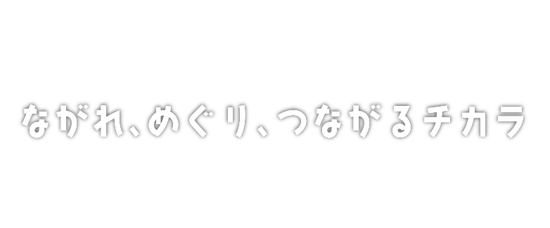 高梁グリーンパーク